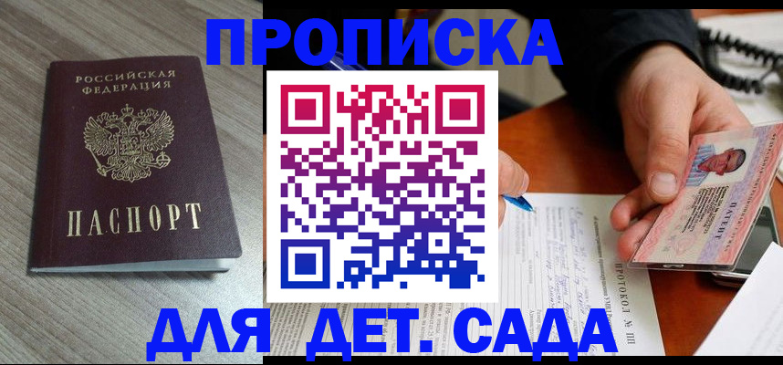 прописка поиск в Вязниках