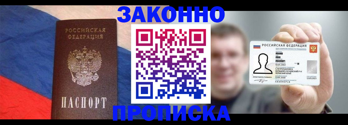 временная регистрация собственник в Вязниках